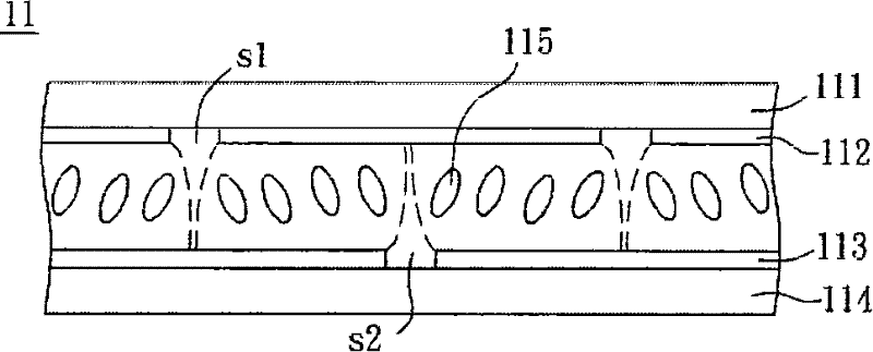 Liquid crystal display panel and liquid crystal display device