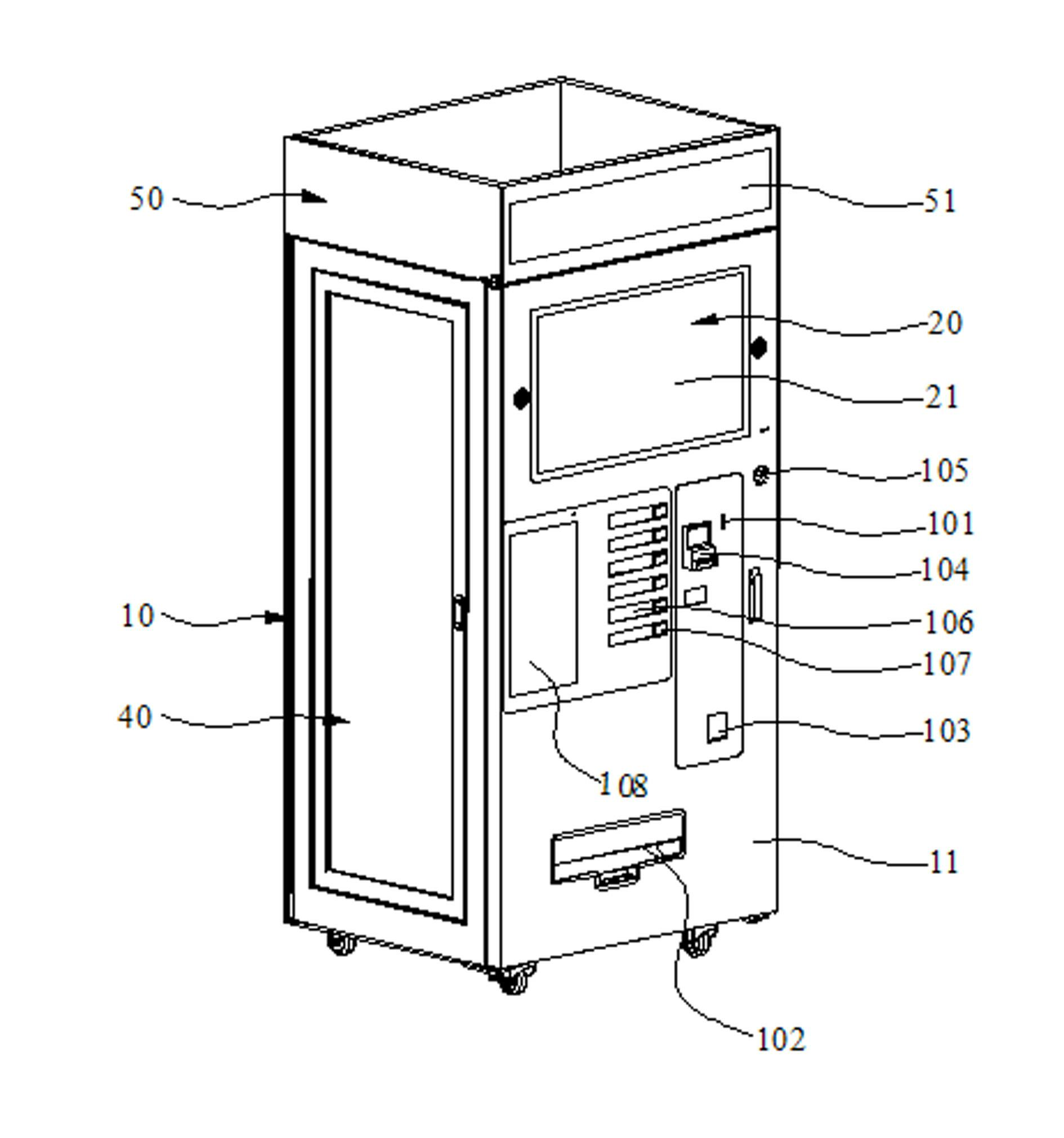 Intelligent newspaper retailing device