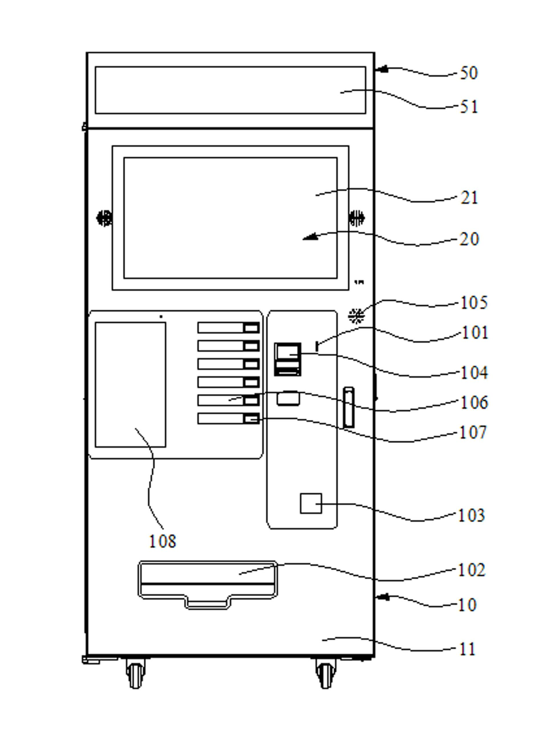 Intelligent newspaper retailing device