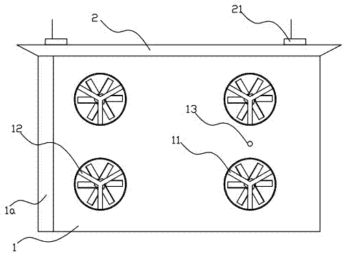 Large-field-angle trawling gear