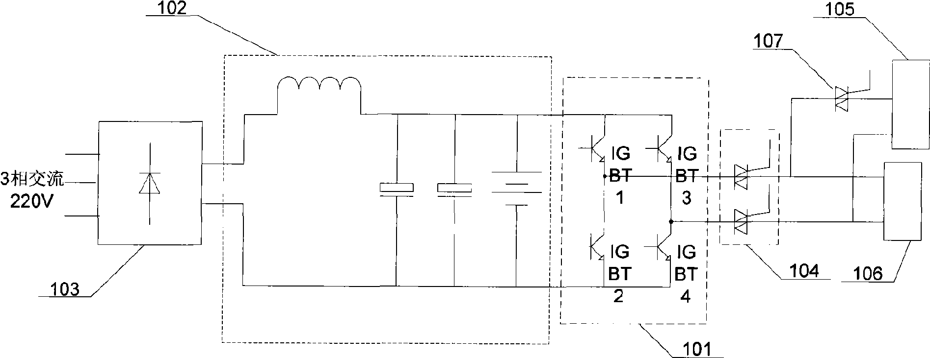 Magnet protection system for power fail of electromagnet