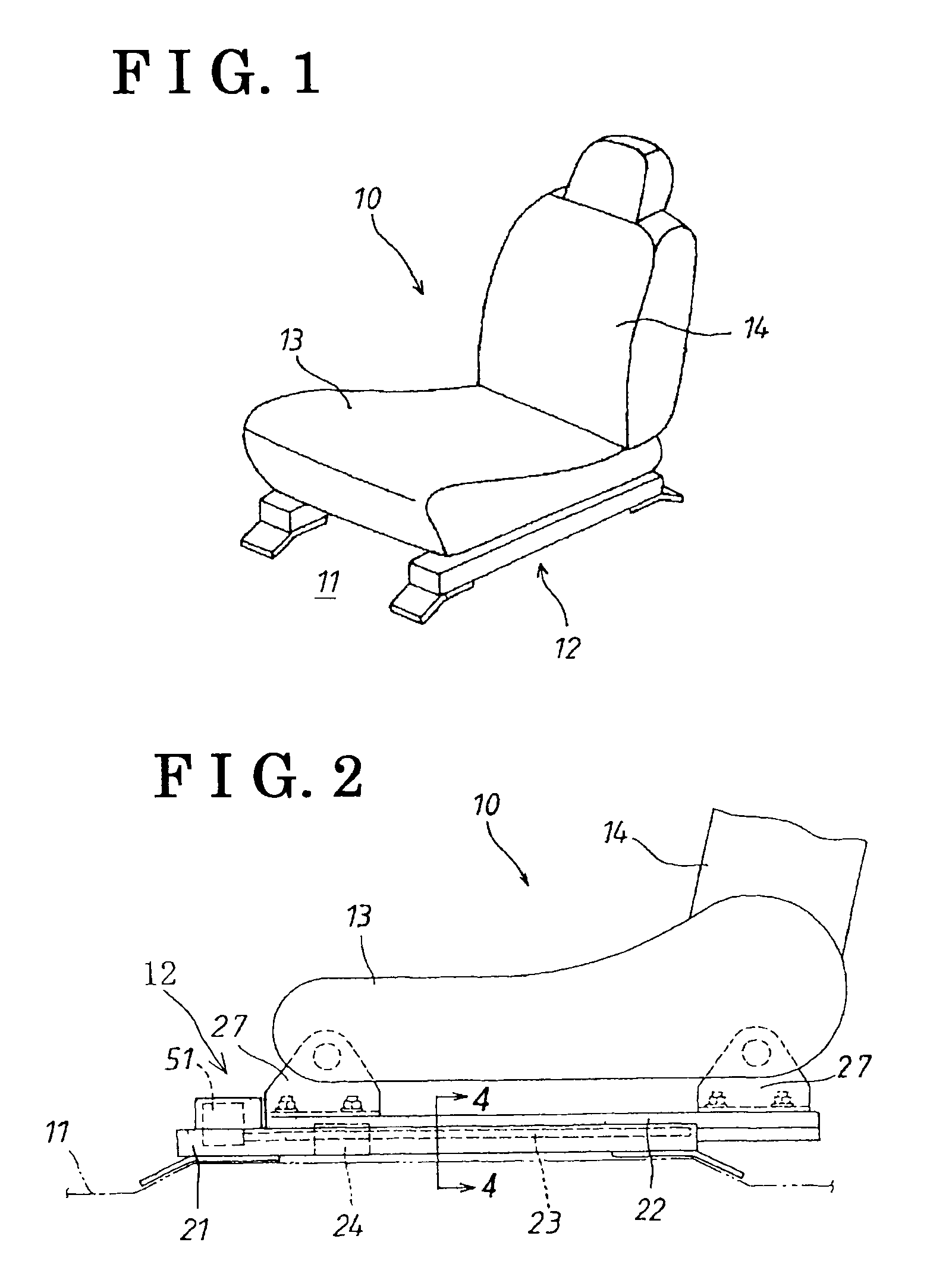 Power seat slide apparatus