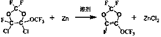 Treatment method of fluorine-containing olefin production waste