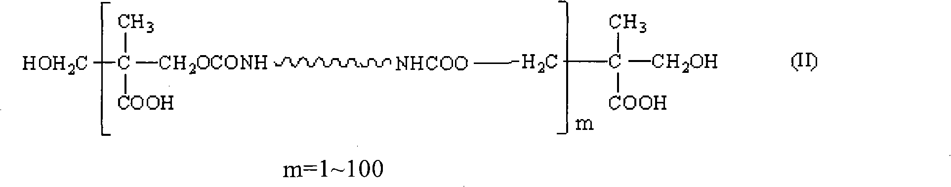 Waterborne polyurethane adhesive for RFID antenna substrate