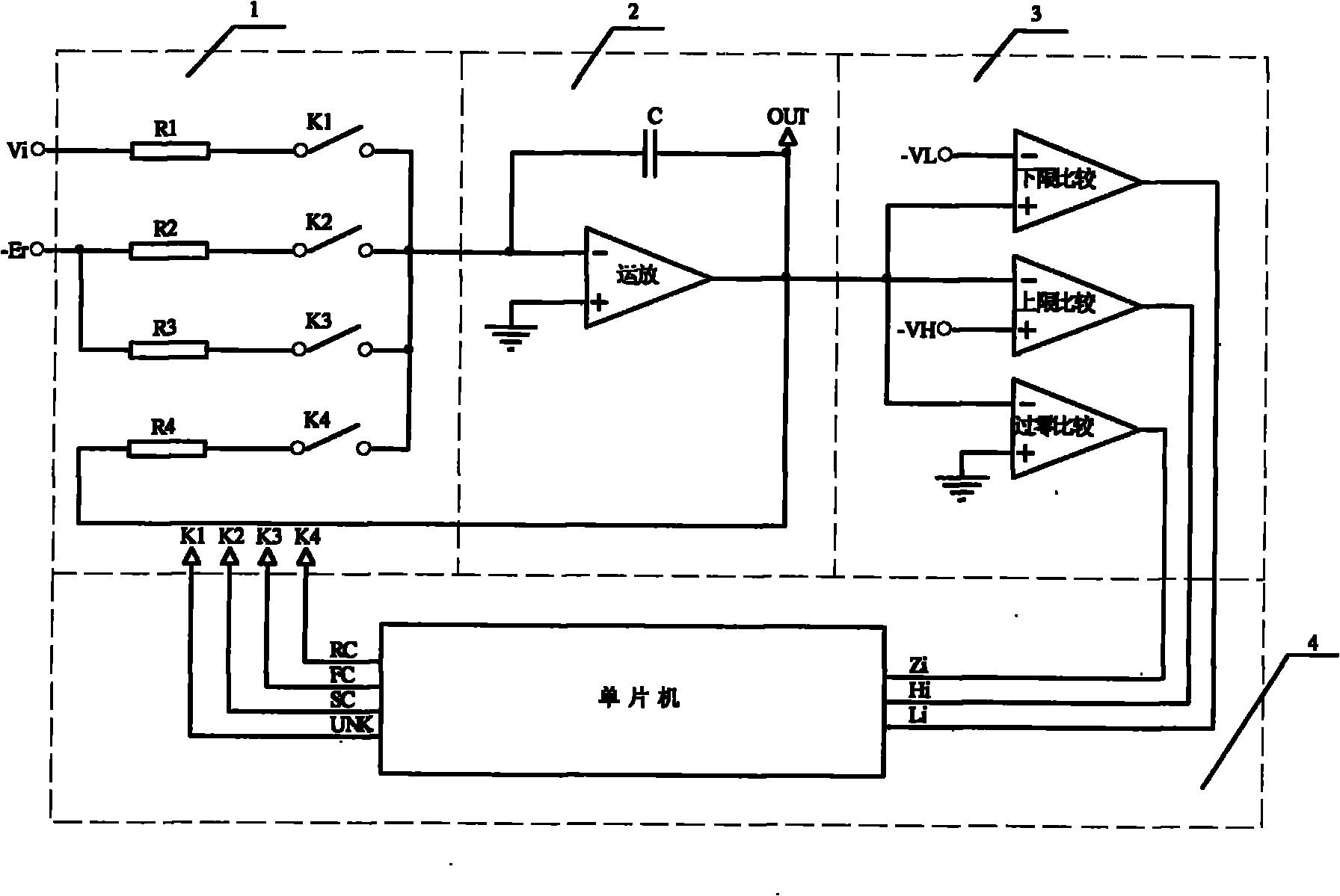 High-precision fast-integration type AD (Analog-Digital) converter based on single chip microcomputer