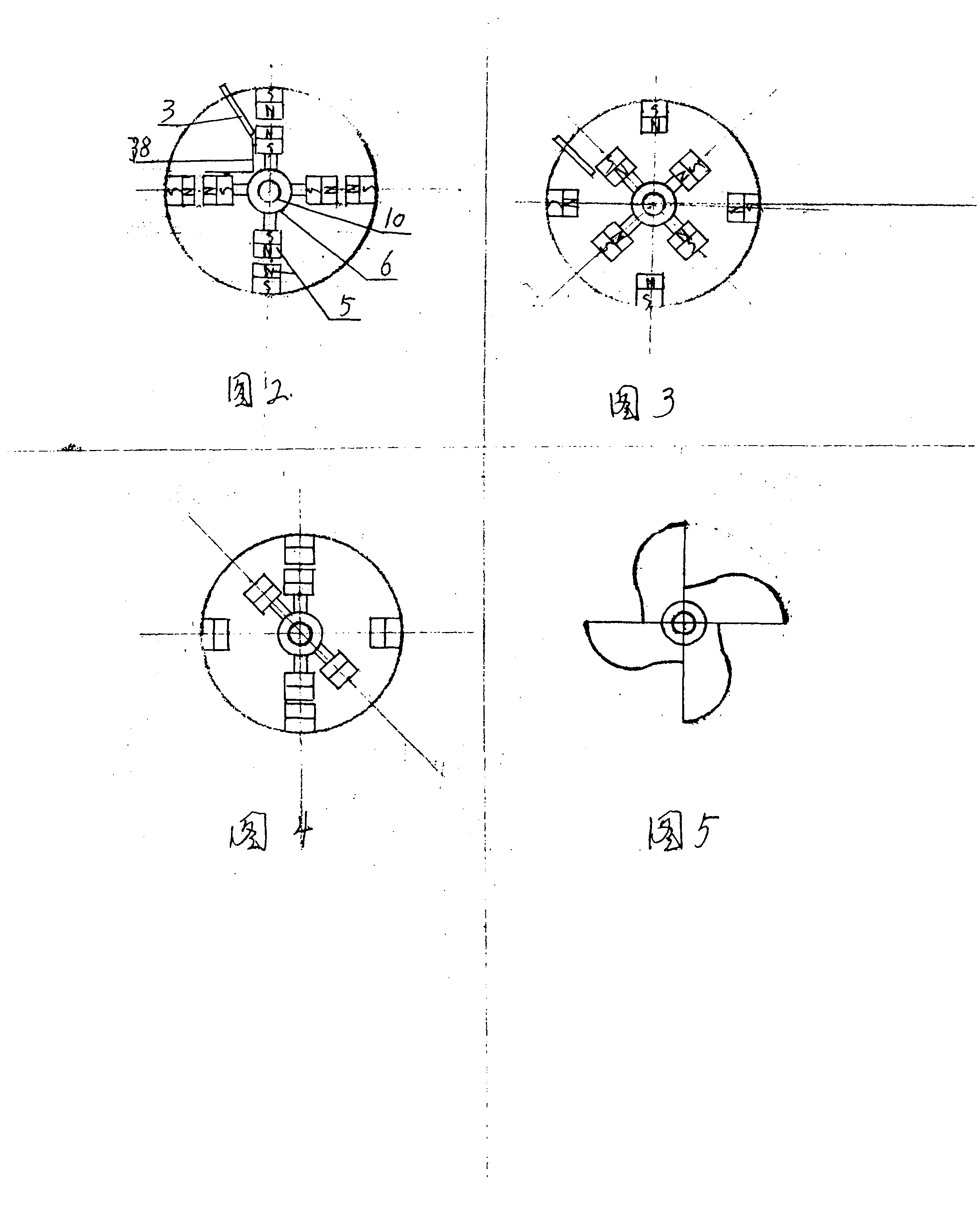 Magnetic starter