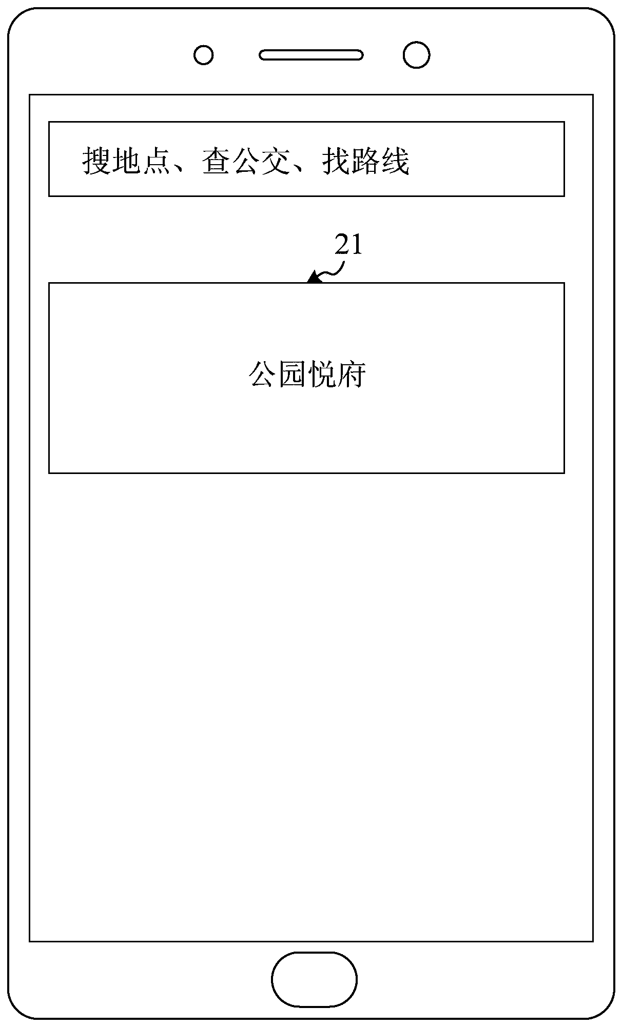 Generating method and device for training corpus, equipment and storage medium