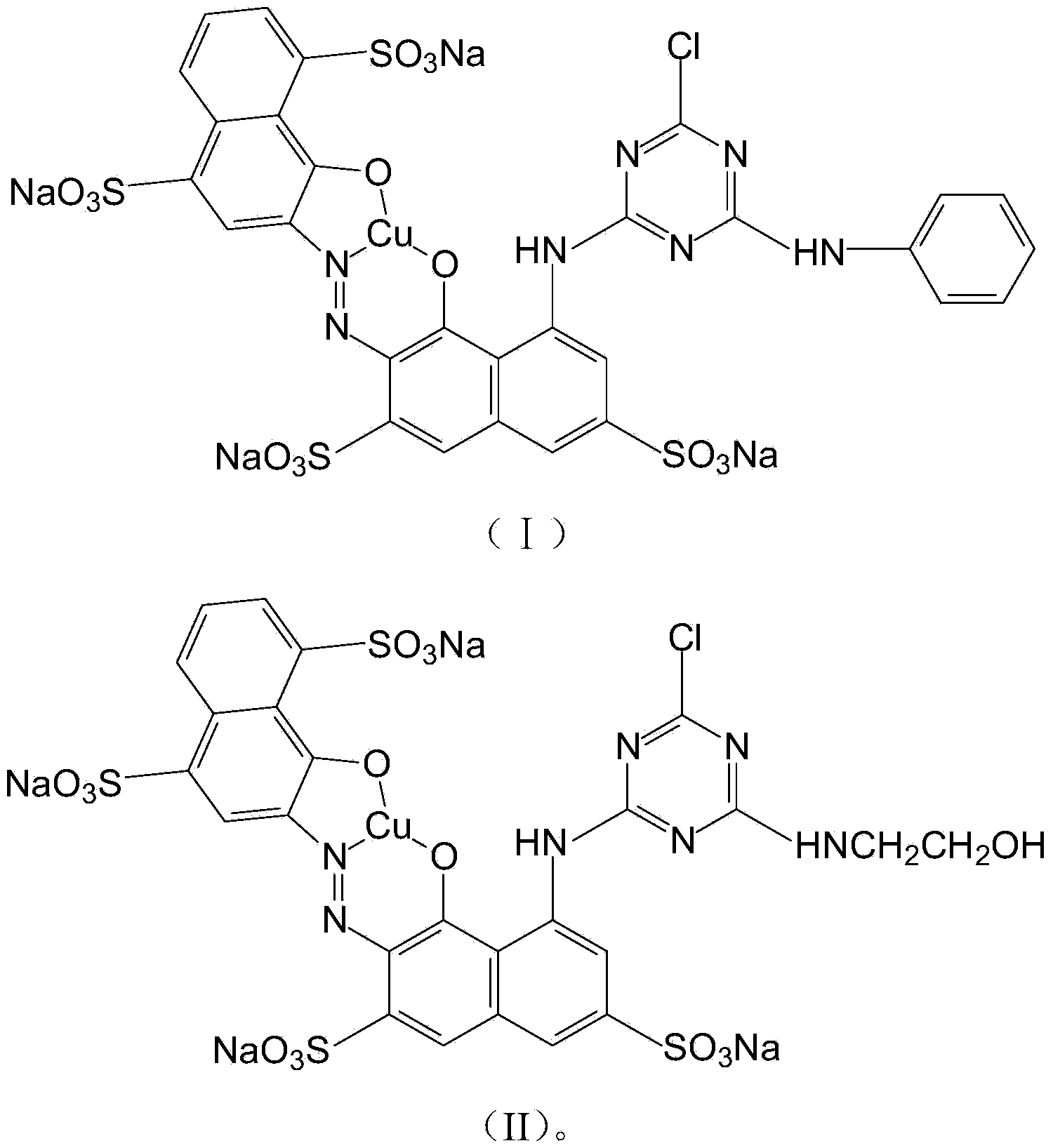 Active deep blue dye composition and high-solubility active deep blue dye, and preparation method and applications of high-solubility active deep blue dye