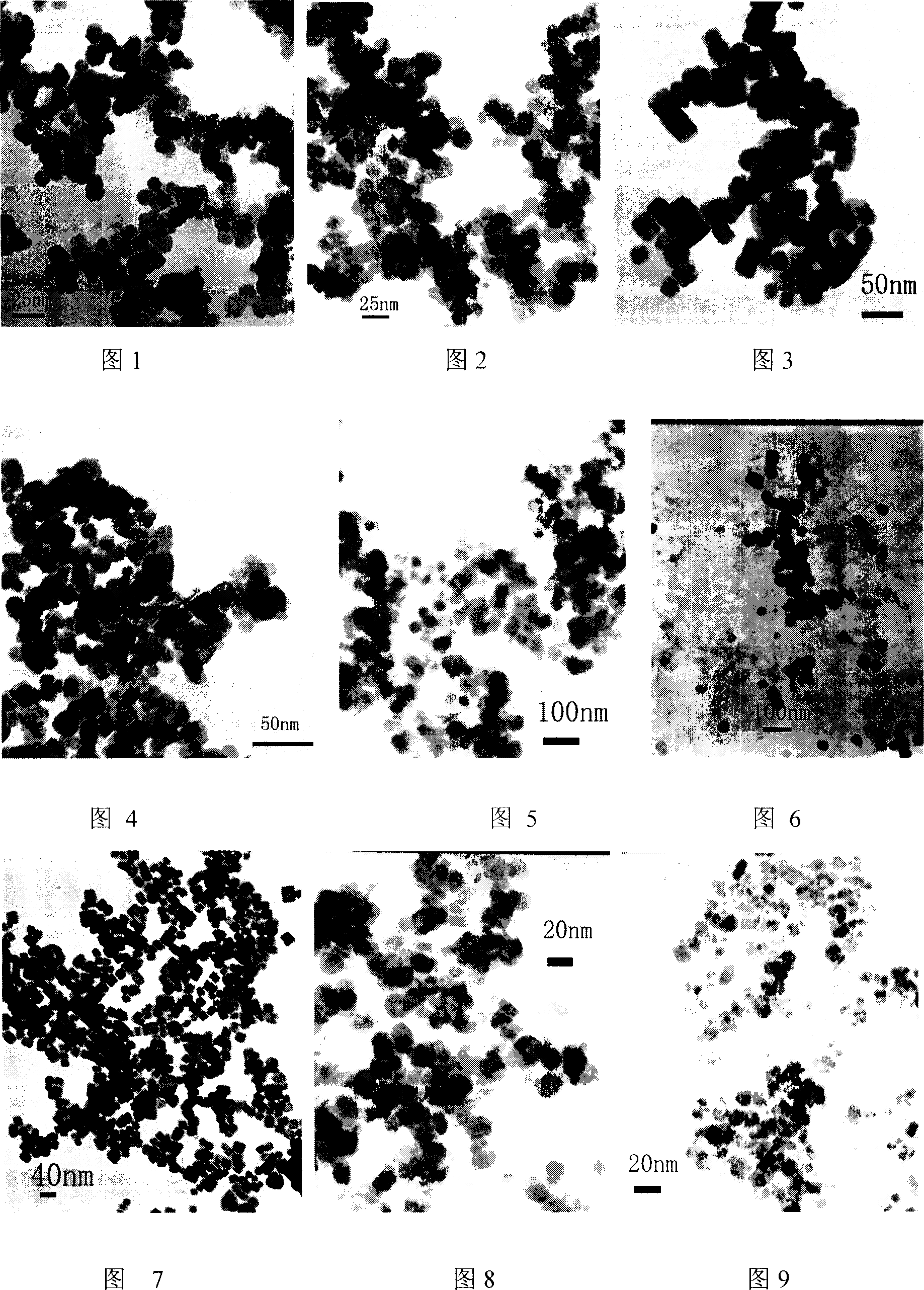 Process for preparing nanometer cobalt oxide