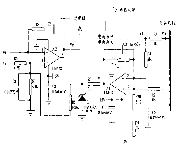 Full-load range precise current-equalizing device