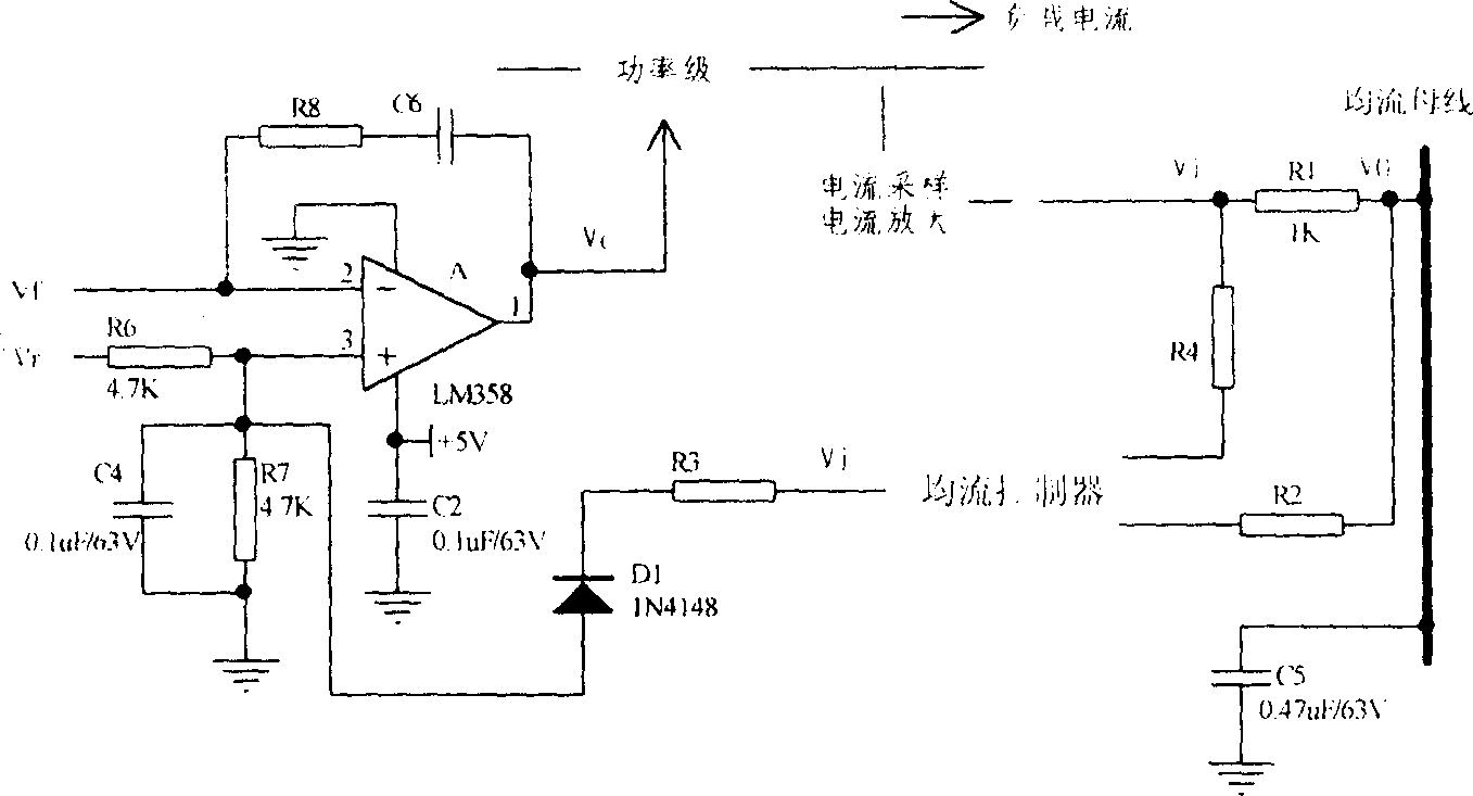 Full-load range precise current-equalizing device