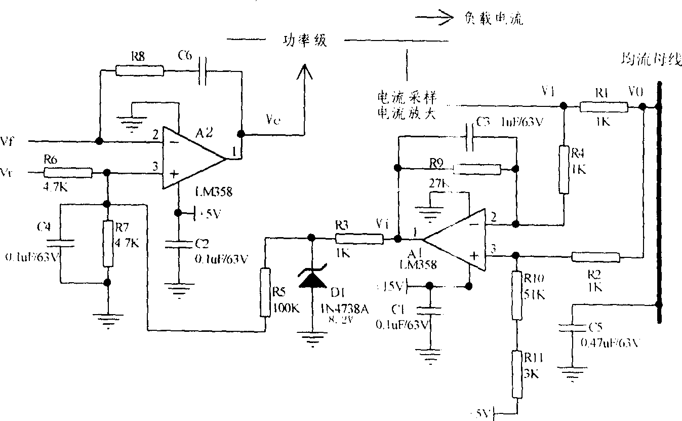 Full-load range precise current-equalizing device