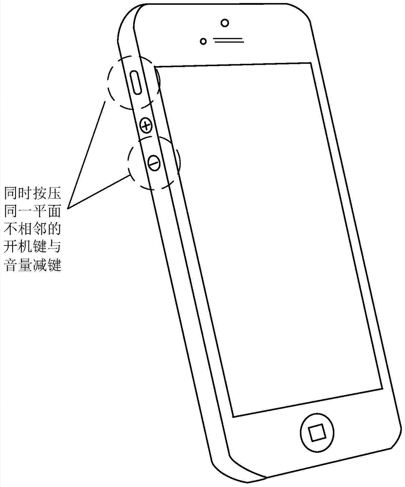 A mobile terminal startup method, device and mobile terminal