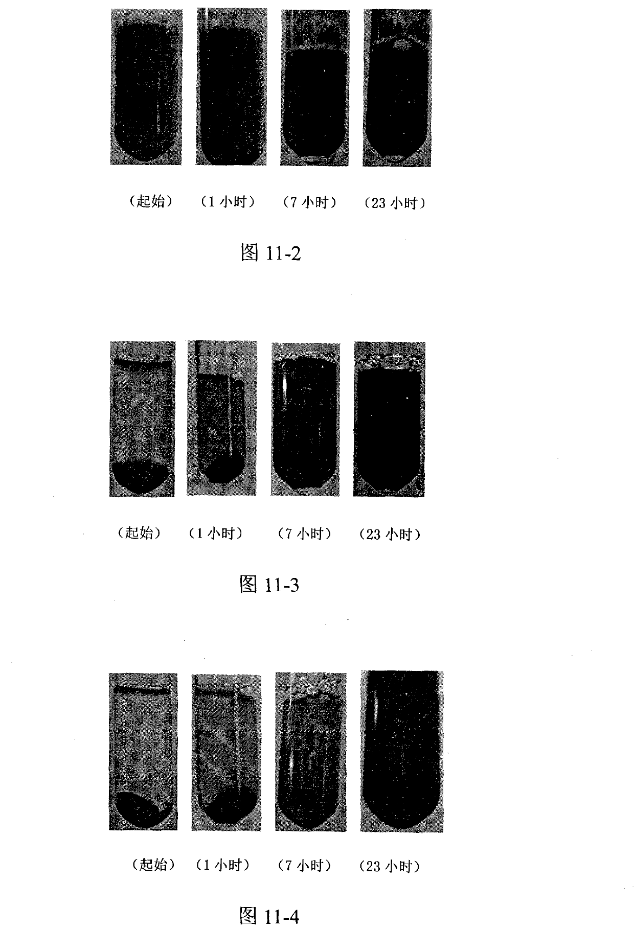 Method for preparing ganoderma sinensis streptokinase and application thereof