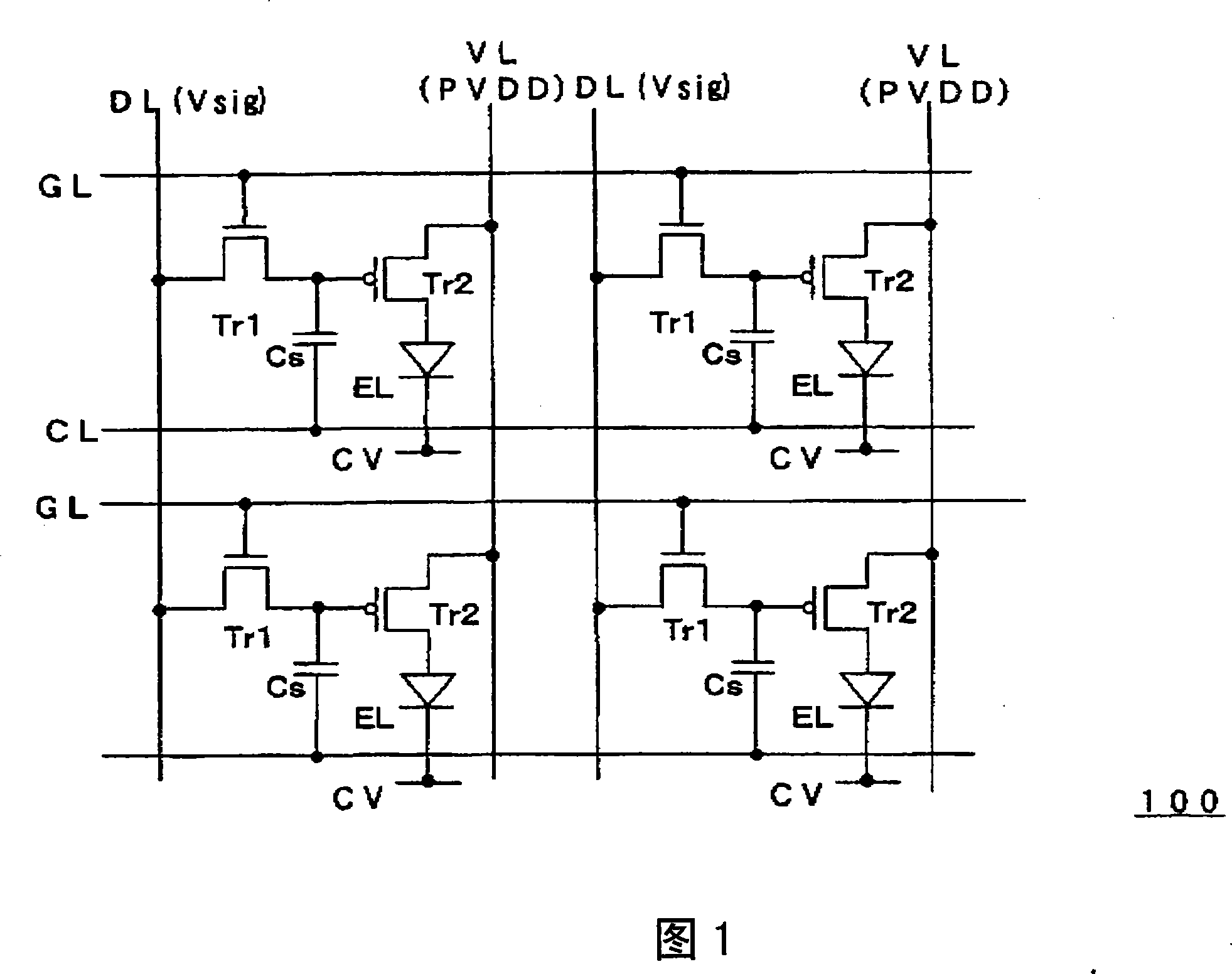 Method of inspecting defect for electroluminescence display apparatus, repairing method and manufacturing method