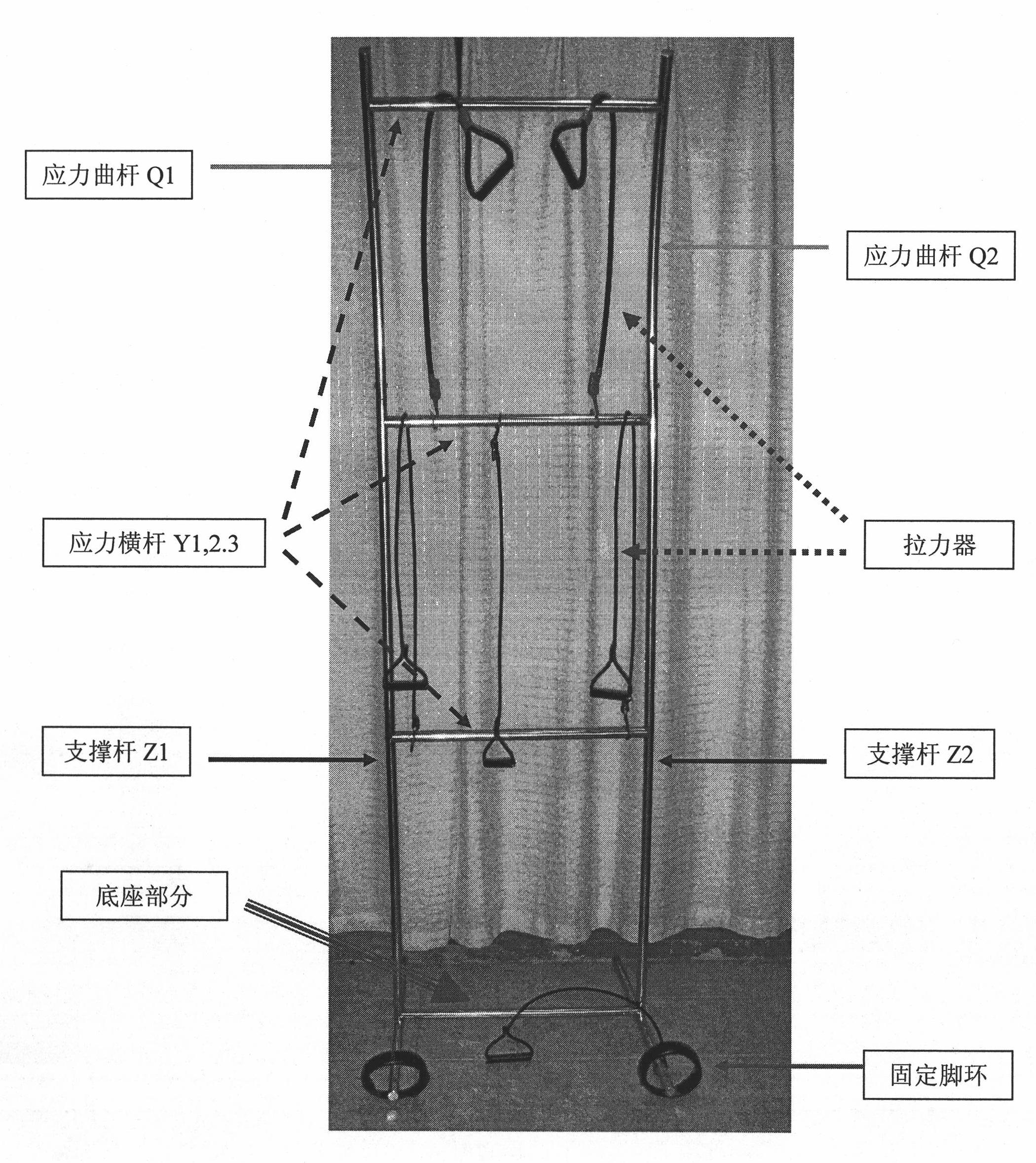 Multifunctional space body-building device