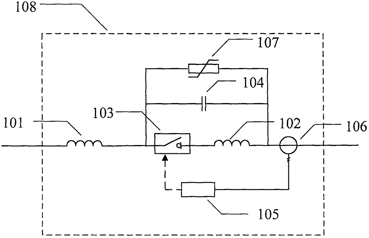 Rapid fault current limiter