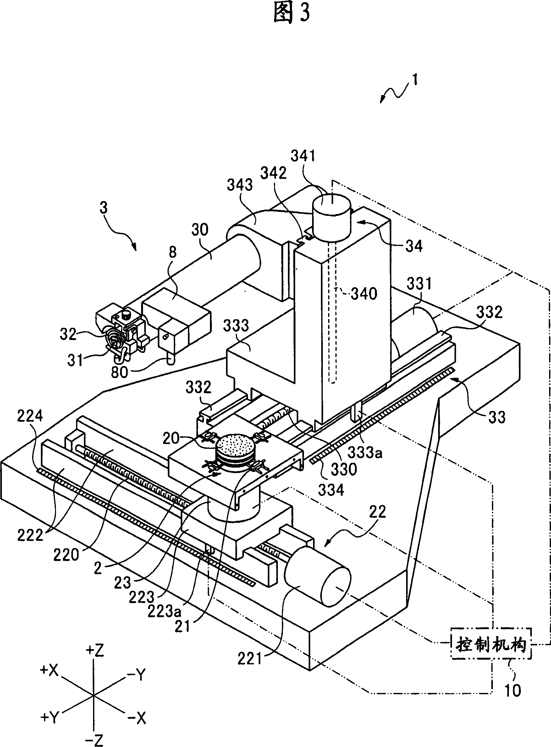 Partition device and alignment method for wafer