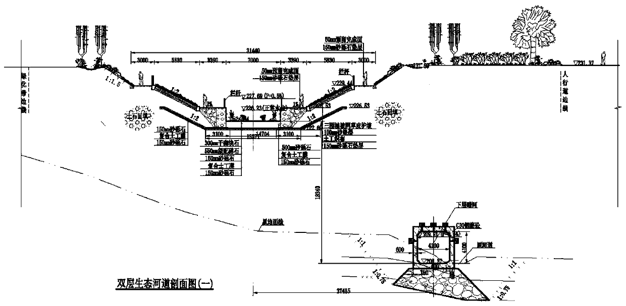 Double-layer ecological riverway structure suitable for mountain sponge city construction