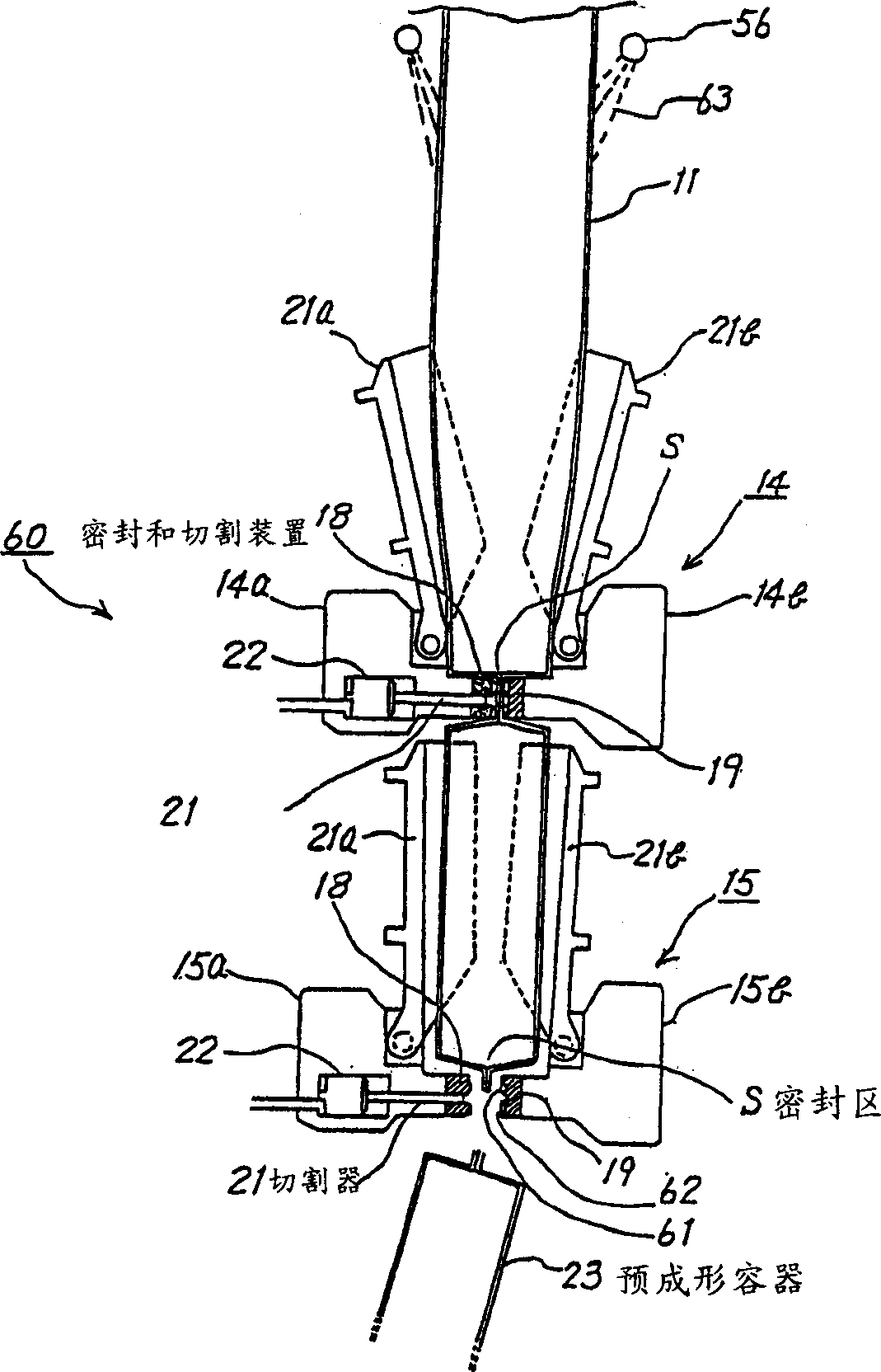 Filling machine provided with flushing device