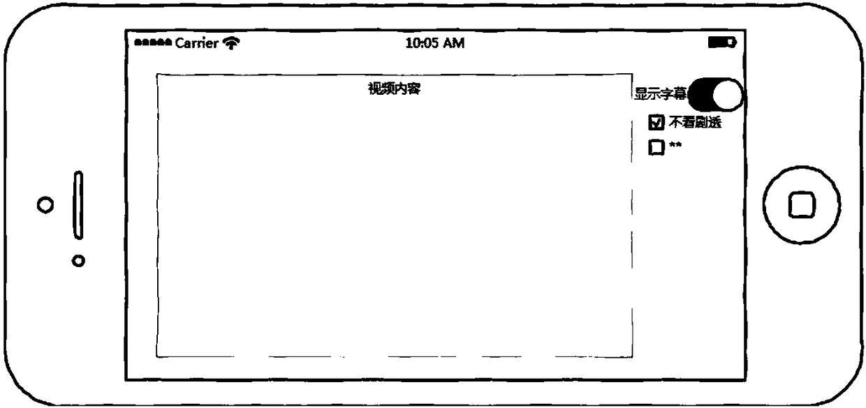 Video barrage displaying method and device