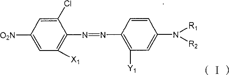 Dispersing orange dye composition and dispersing dye