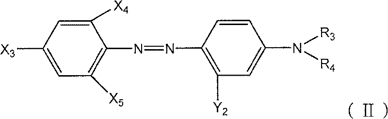 Dispersing orange dye composition and dispersing dye