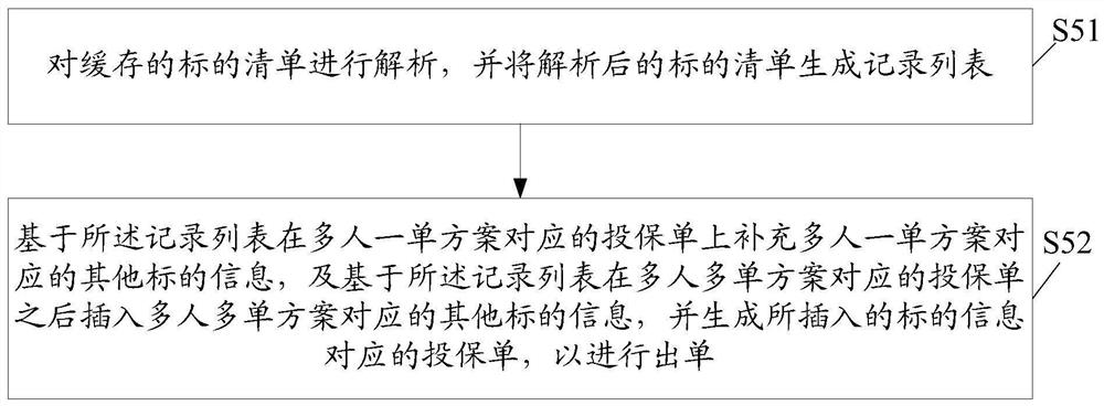 Recording device, method and computer-readable storage medium