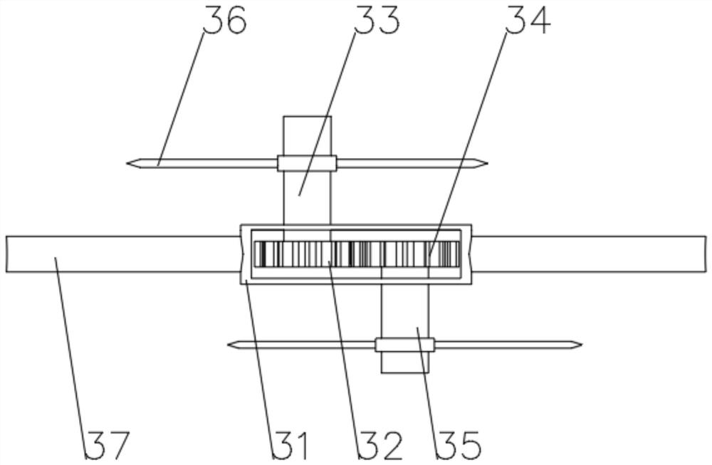 Organic fertilizer processing device