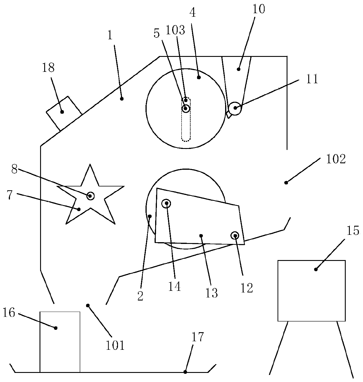 Sausage casing salting apparatus