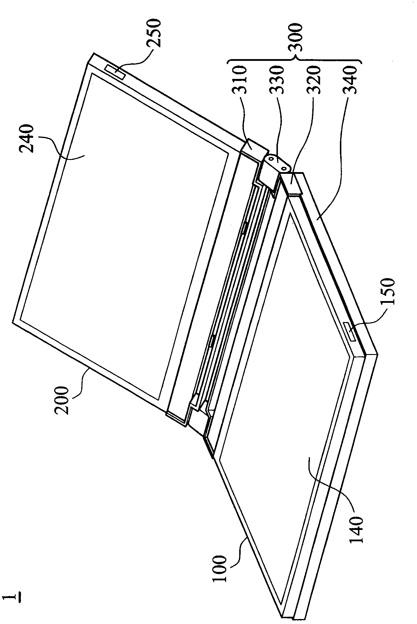 Computer integration system and computer integration method