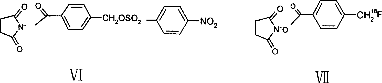 VIP analog and its radioactive marker and their prepn process