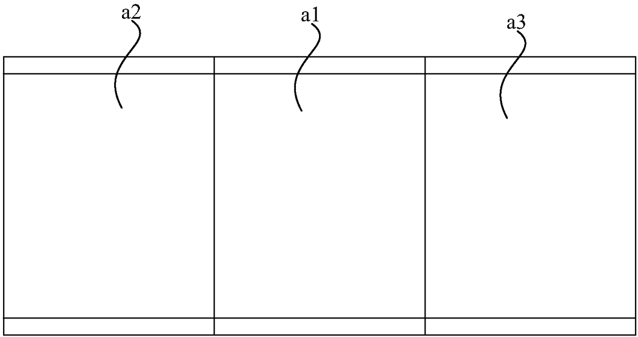 Display method and terminal equipment