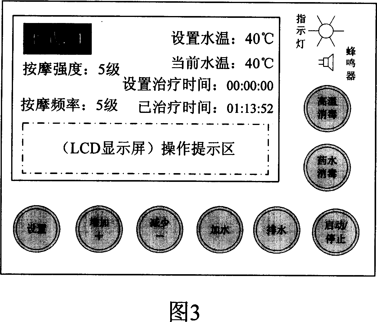 Computer controlled water column massage therapeutic equipment