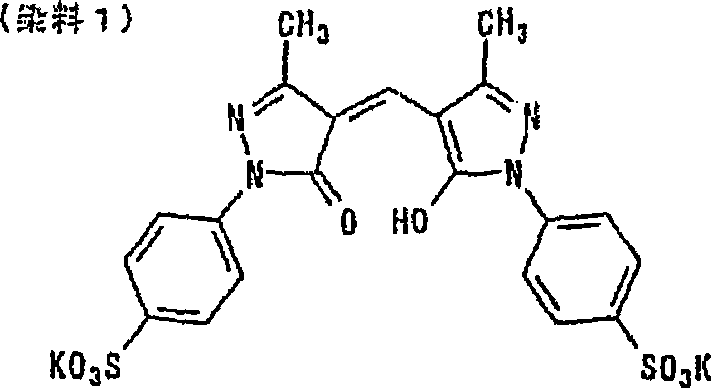 Method for producing conductive material