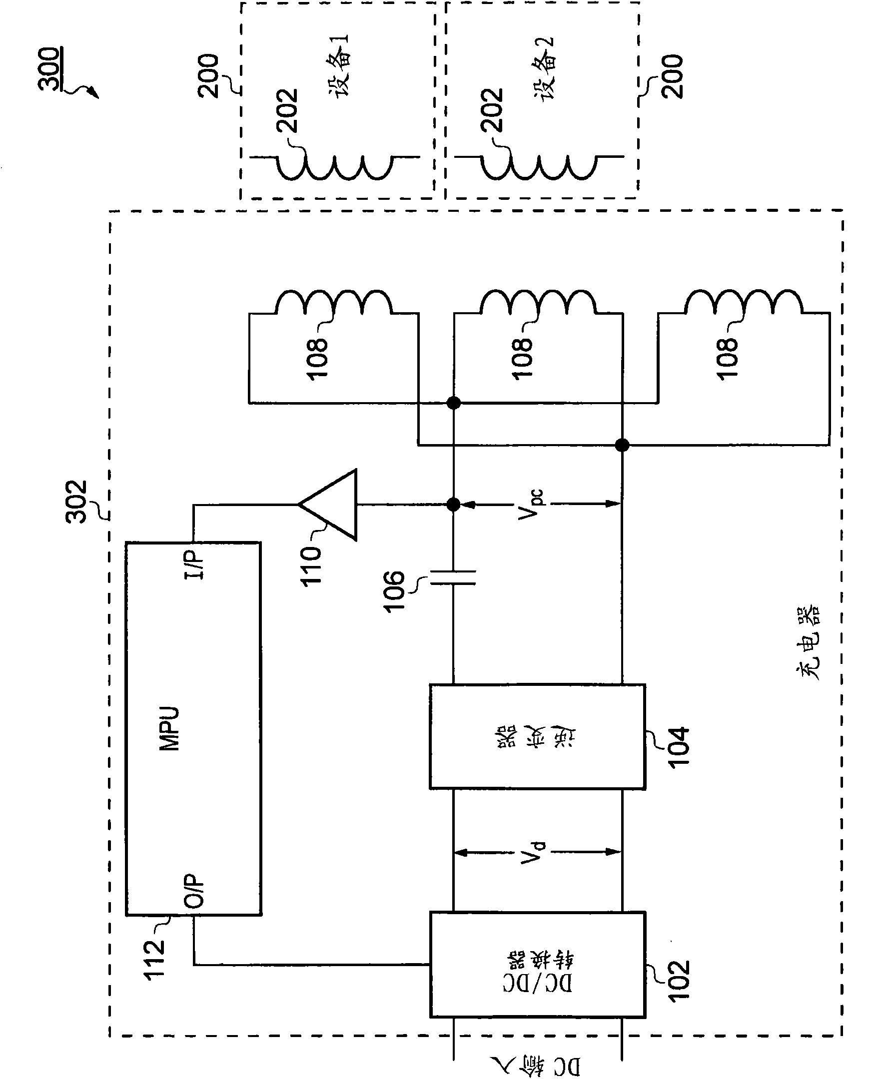 Circuitry for inductive power transfer