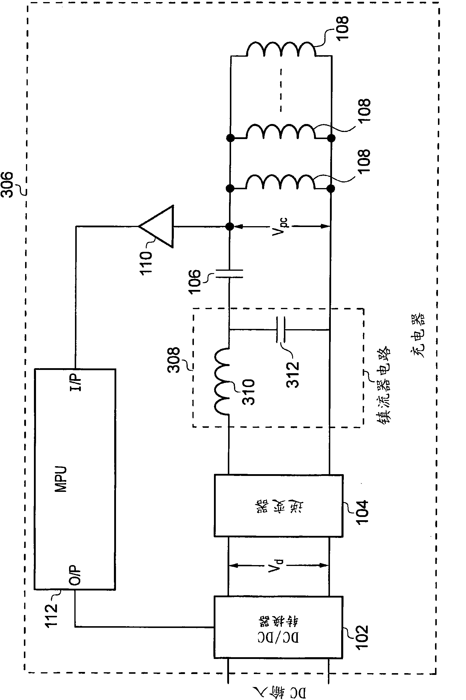 Circuitry for inductive power transfer