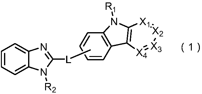 Organic light emitting device