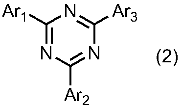 Organic light emitting device