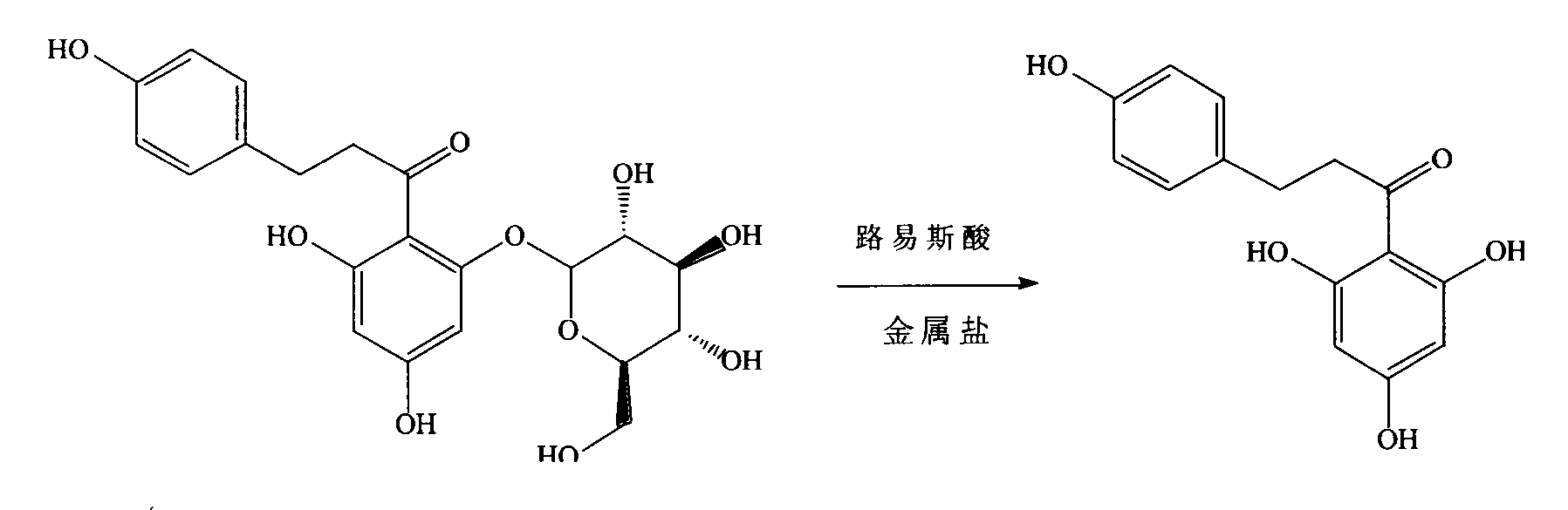 Technology for semisynthesis of phloretin from natural phlorizin