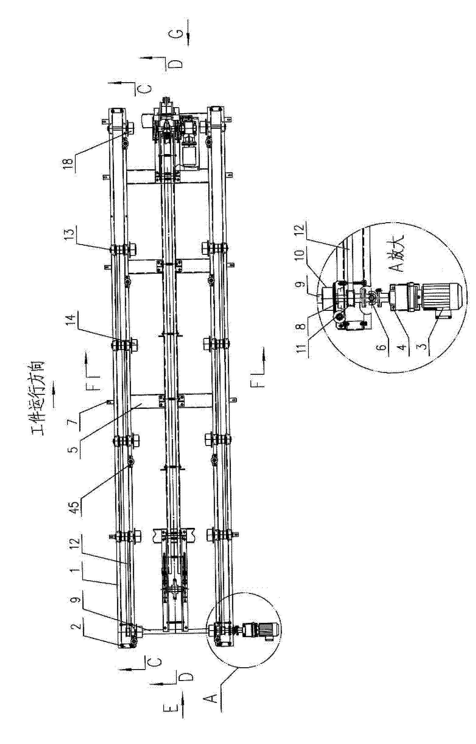 Chain-type boosting inlet roller machine for oscillating bar conveyer