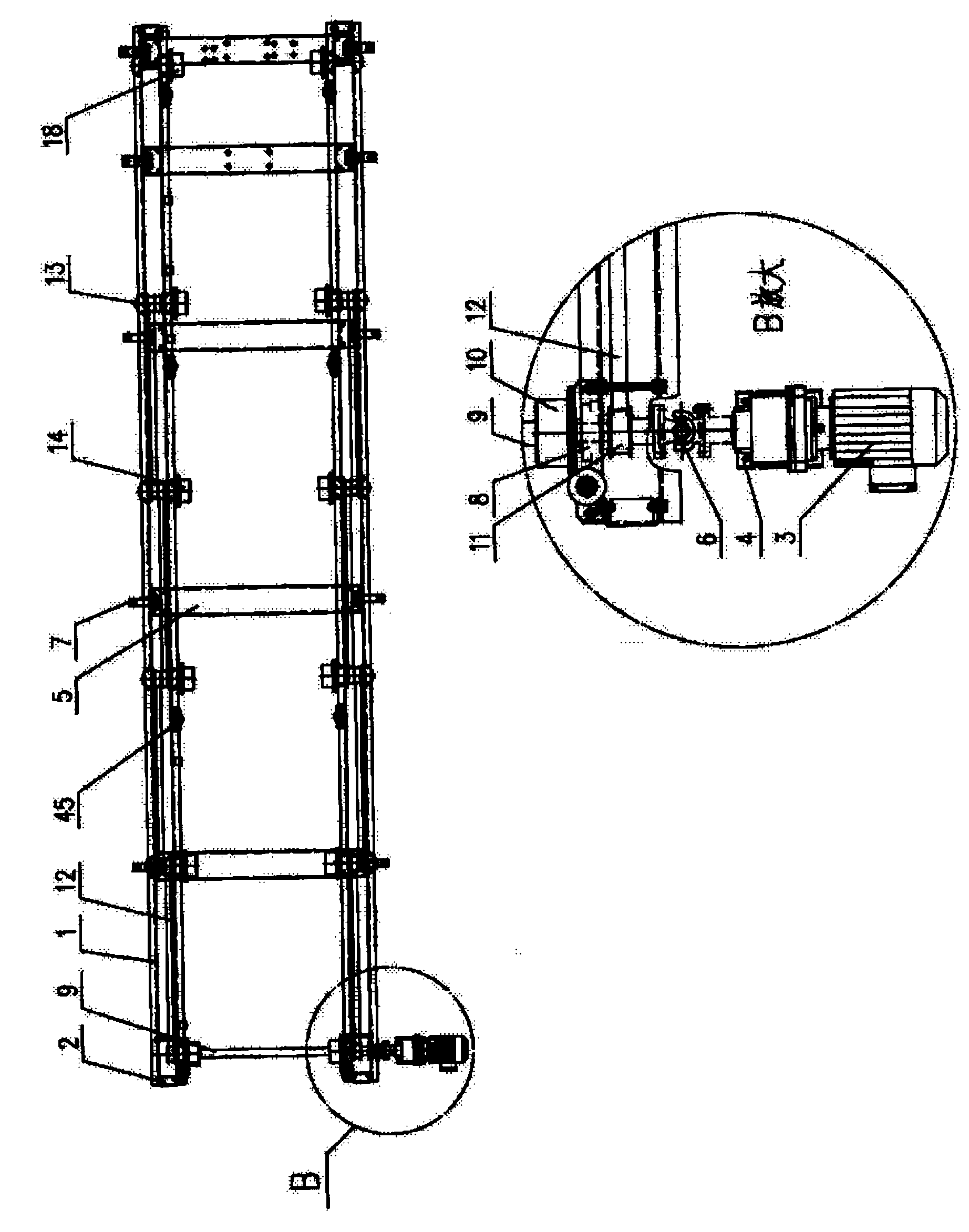 Chain-type boosting inlet roller machine for oscillating bar conveyer