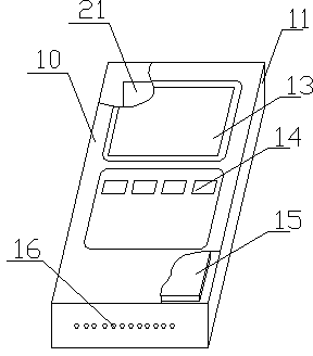 Intelligent control device for power transformer