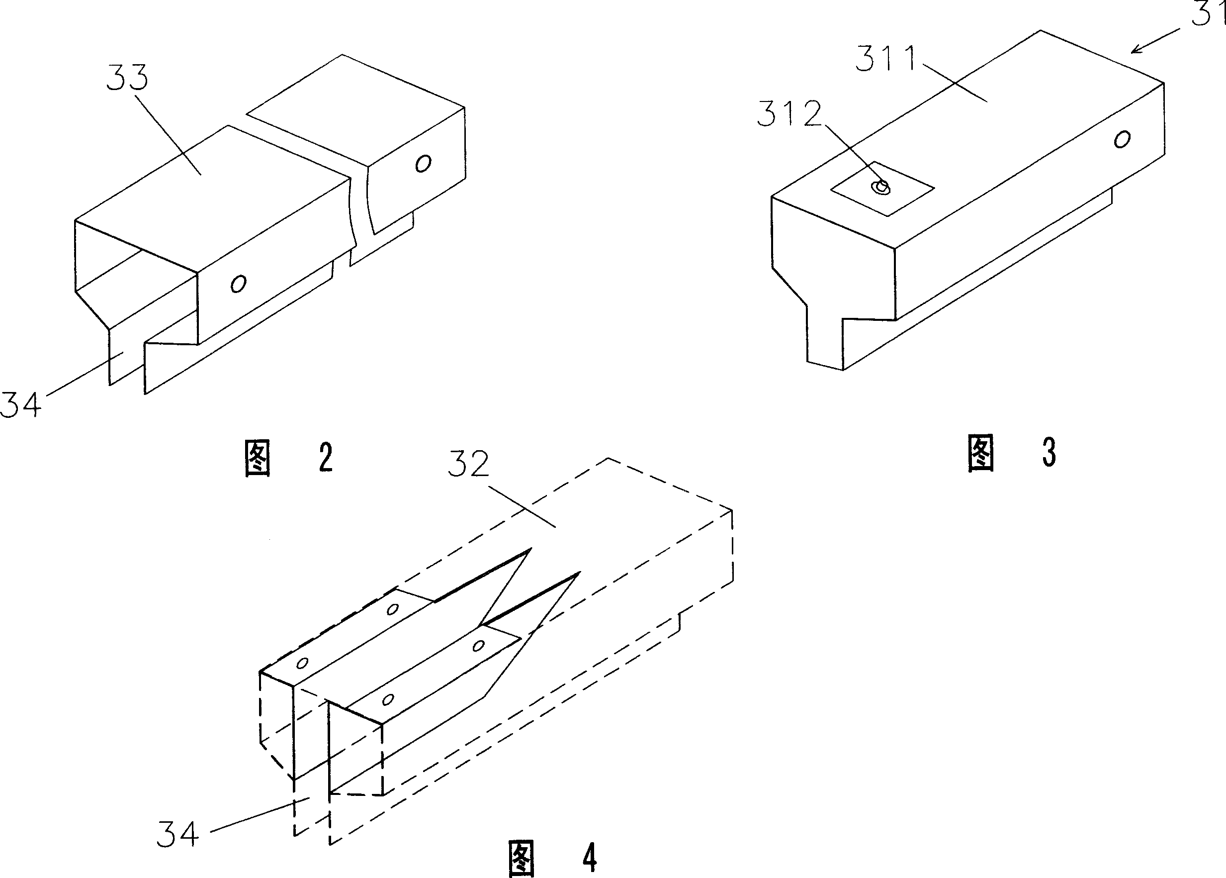 Microwave transmission system