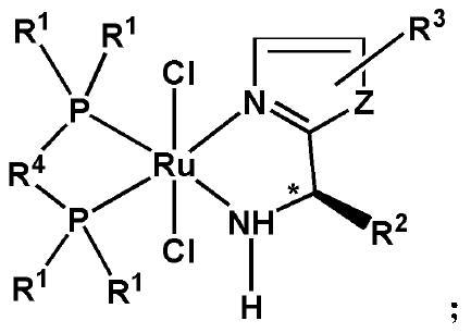 Single chiral center catalyst, preparation method thereof and method for catalytically synthesizing chiral alcohol compounds and chiral alpha-allyl alcohol