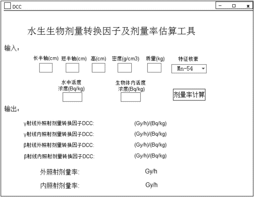 Calculation method for dose conversion factor of aquatic organism