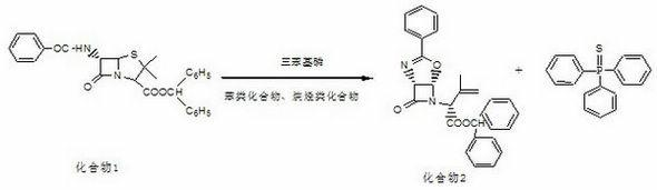 The preparation method of latamoxef sodium intermediate