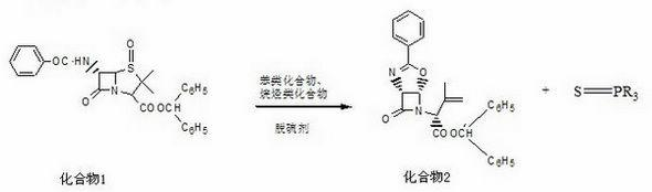 The preparation method of latamoxef sodium intermediate