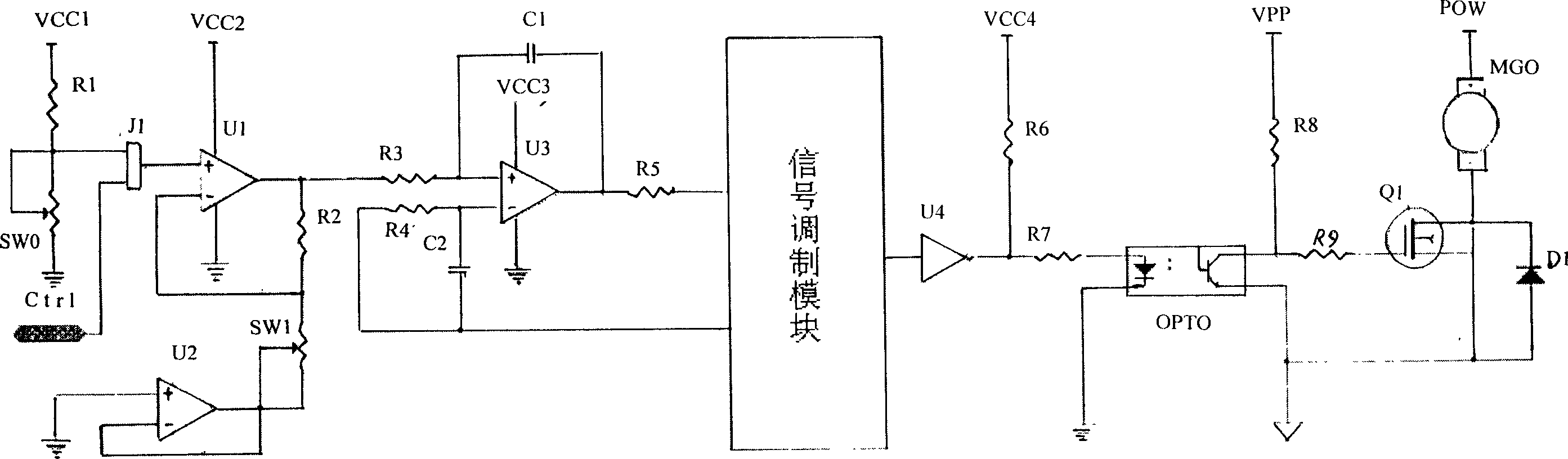 Vibrative body sensation induced potential stimulation system