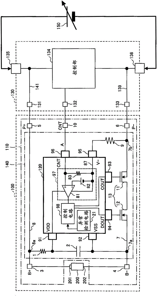 Battery protection integrated circuit, battery protection apparatus and battery pack